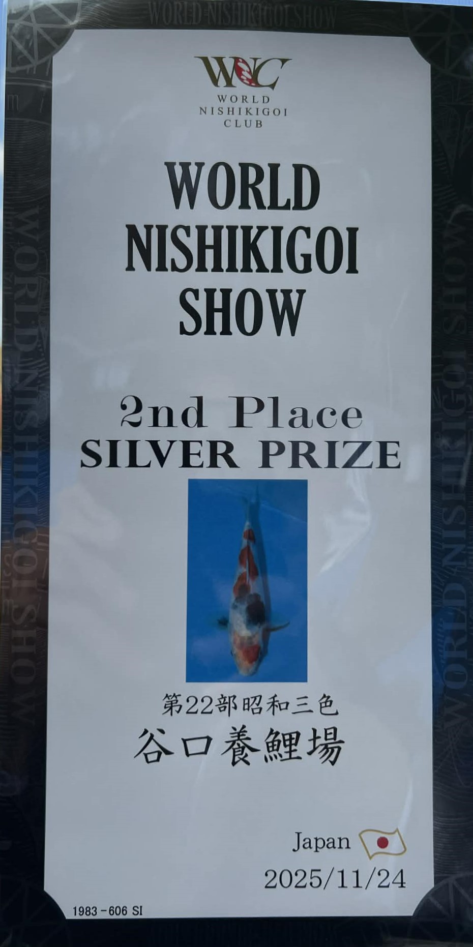 Showa Taniguchi - Afbeelding 5